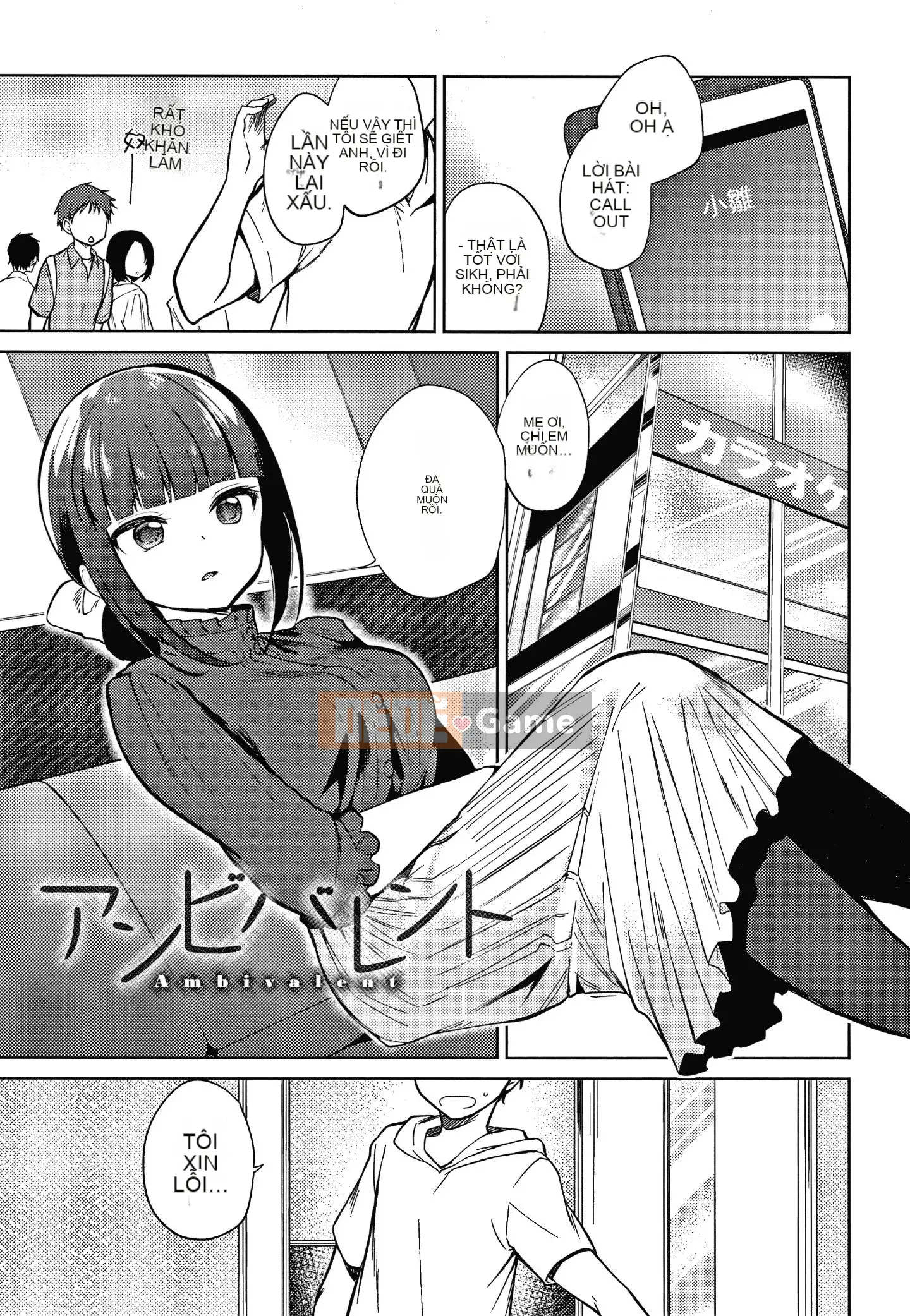 [Nogiri Kaede] Chỉ anh trai tôi + thẻ minh họa