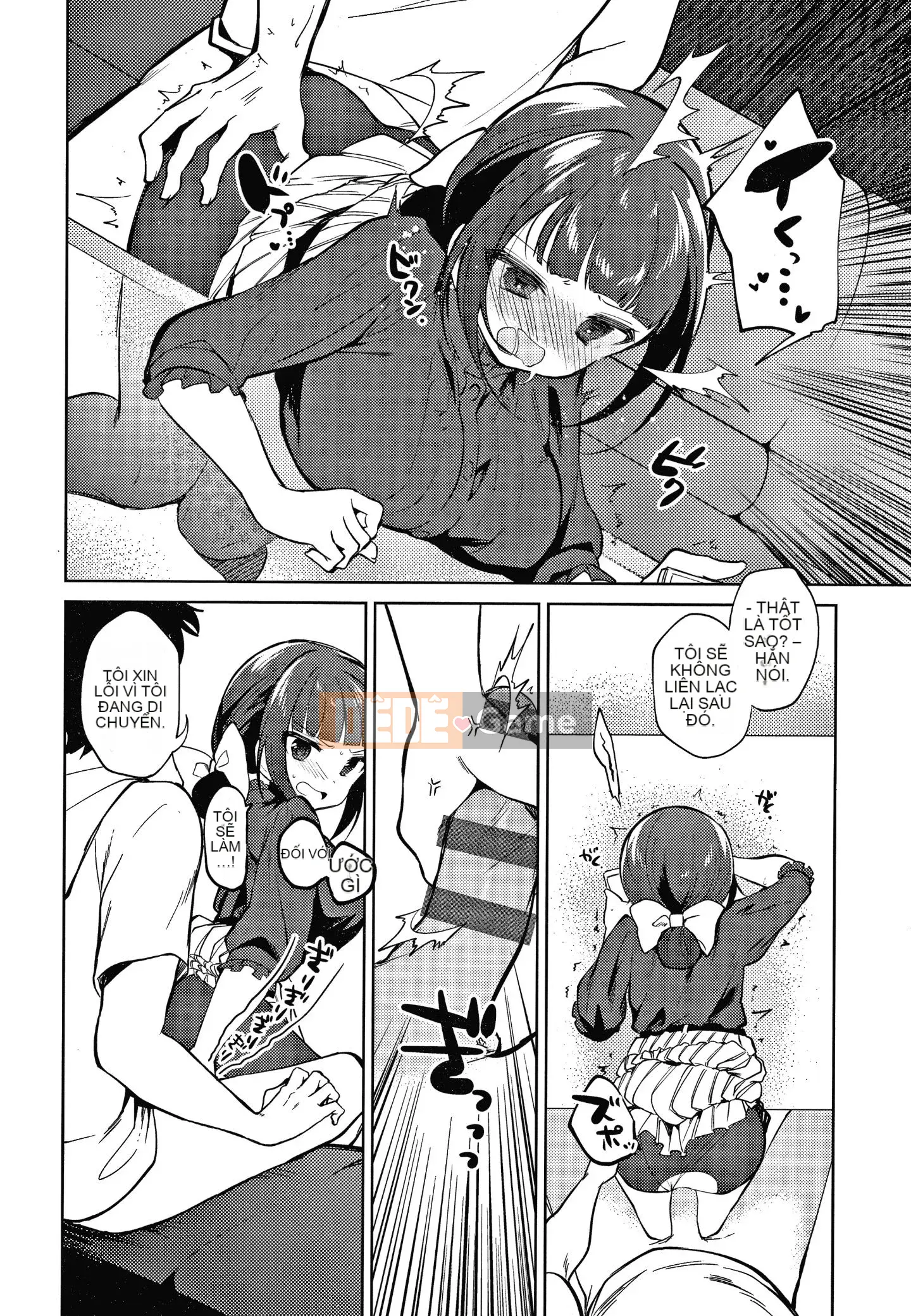 [Nogiri Kaede] Chỉ anh trai tôi + thẻ minh họa