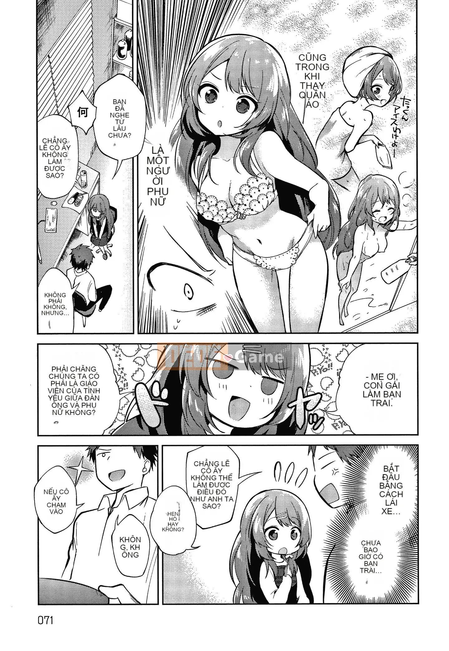 [Nogiri Kaede] Chỉ anh trai tôi + thẻ minh họa