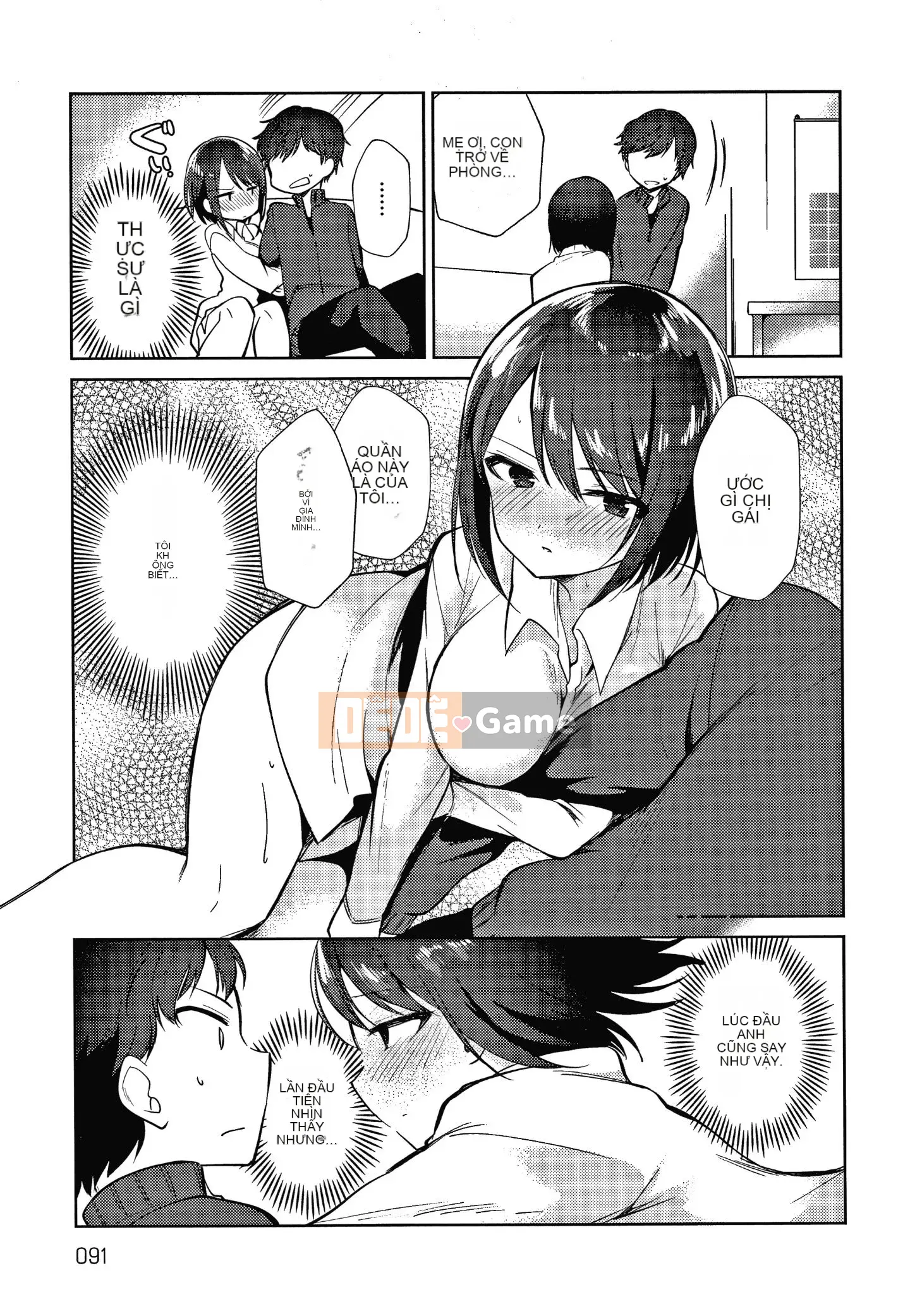 [Nogiri Kaede] Chỉ anh trai tôi + thẻ minh họa