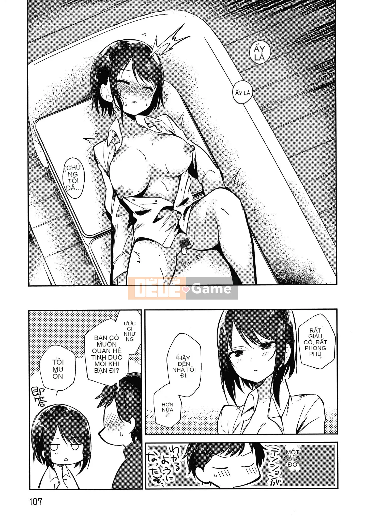 [Nogiri Kaede] Chỉ anh trai tôi + thẻ minh họa