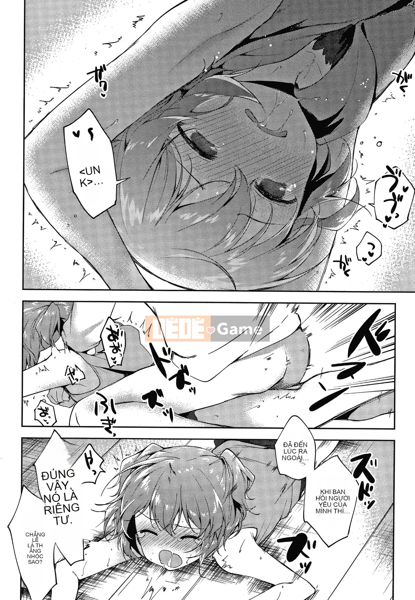 [Nogiri Kaede] Chỉ anh trai tôi + thẻ minh họa