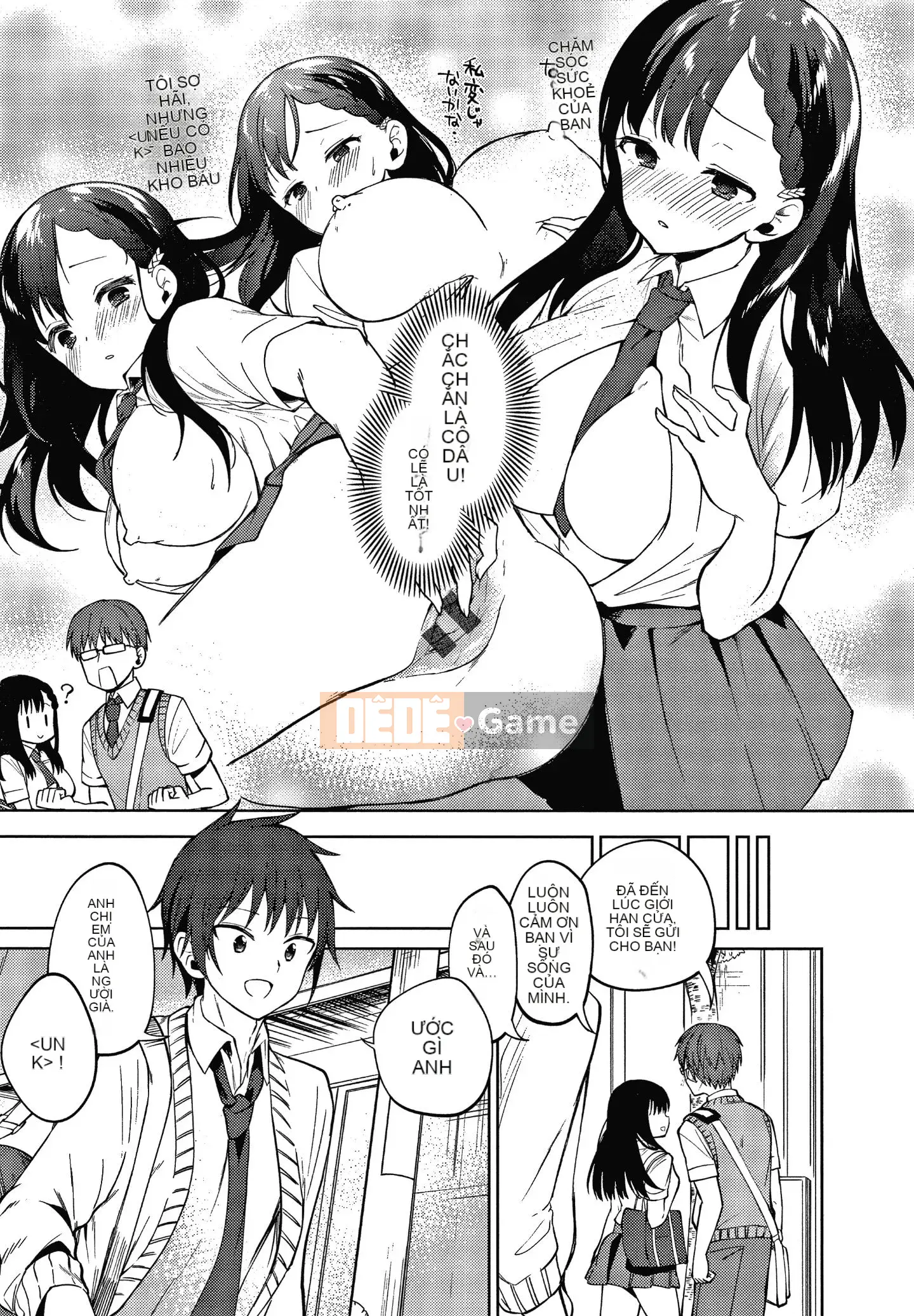 [Nogiri Kaede] Chỉ anh trai tôi + thẻ minh họa