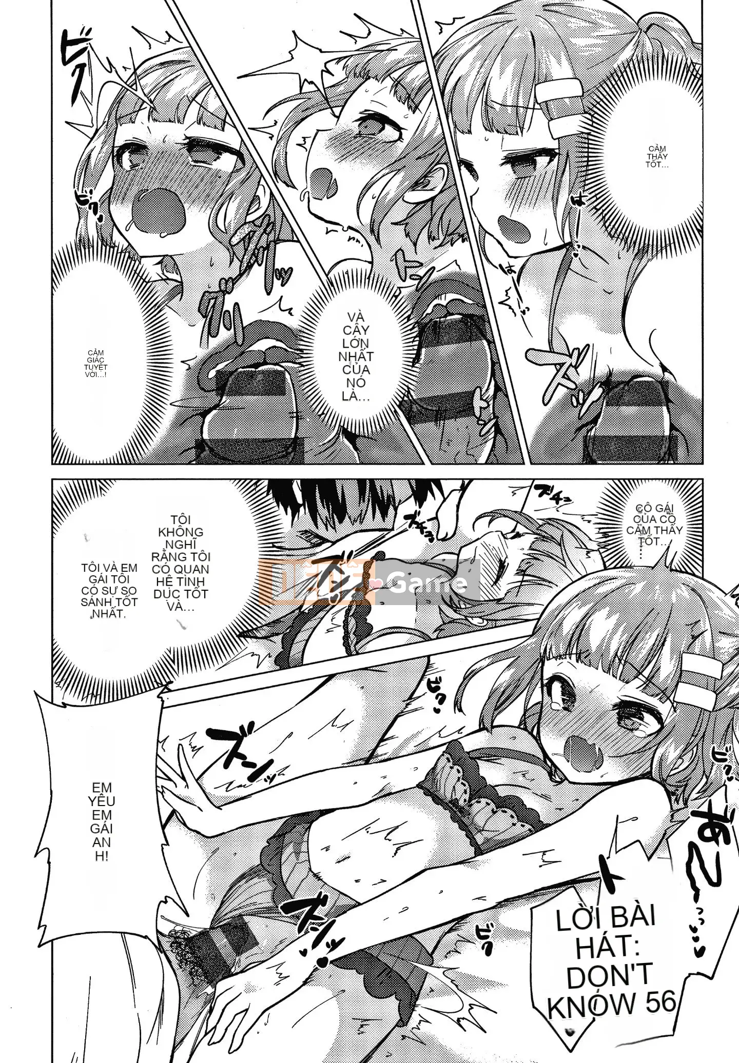 [Nogiri Kaede] Chỉ anh trai tôi + thẻ minh họa