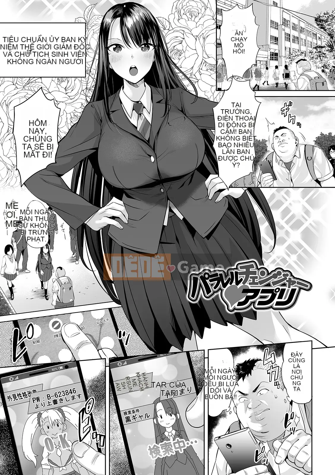 [Ere 2 Aero] Vếu Seichou Haramase [Kỹ thuật số]