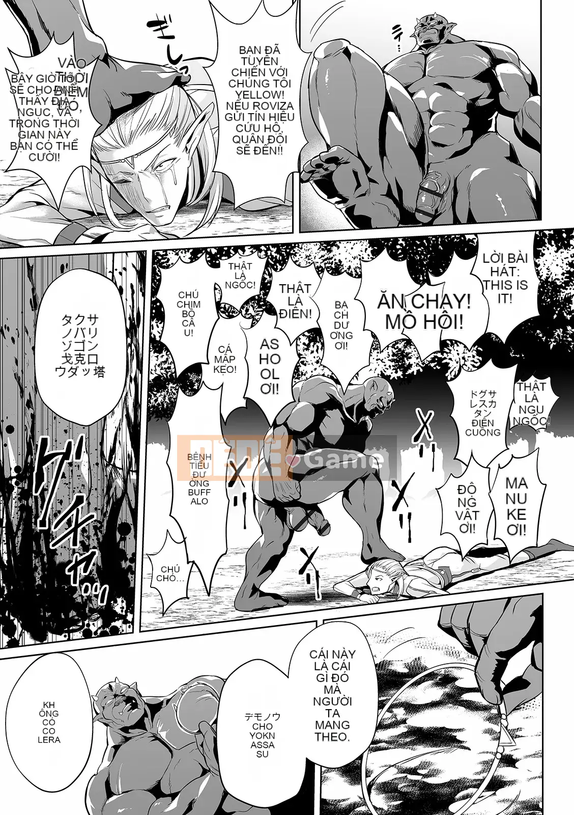 [Ere 2 Aero] Vếu Seichou Haramase [Kỹ thuật số]