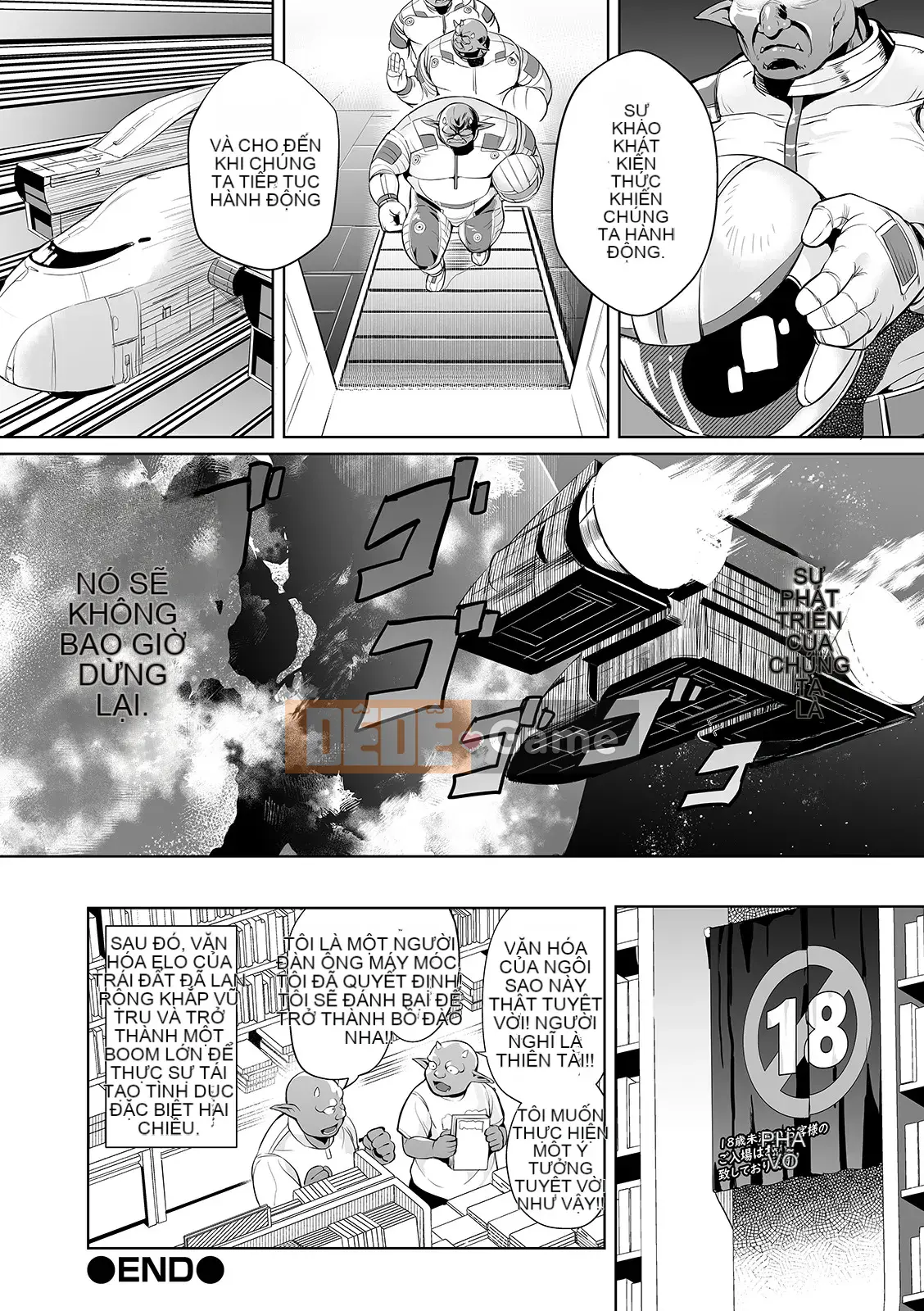 [Ere 2 Aero] Vếu Seichou Haramase [Kỹ thuật số]