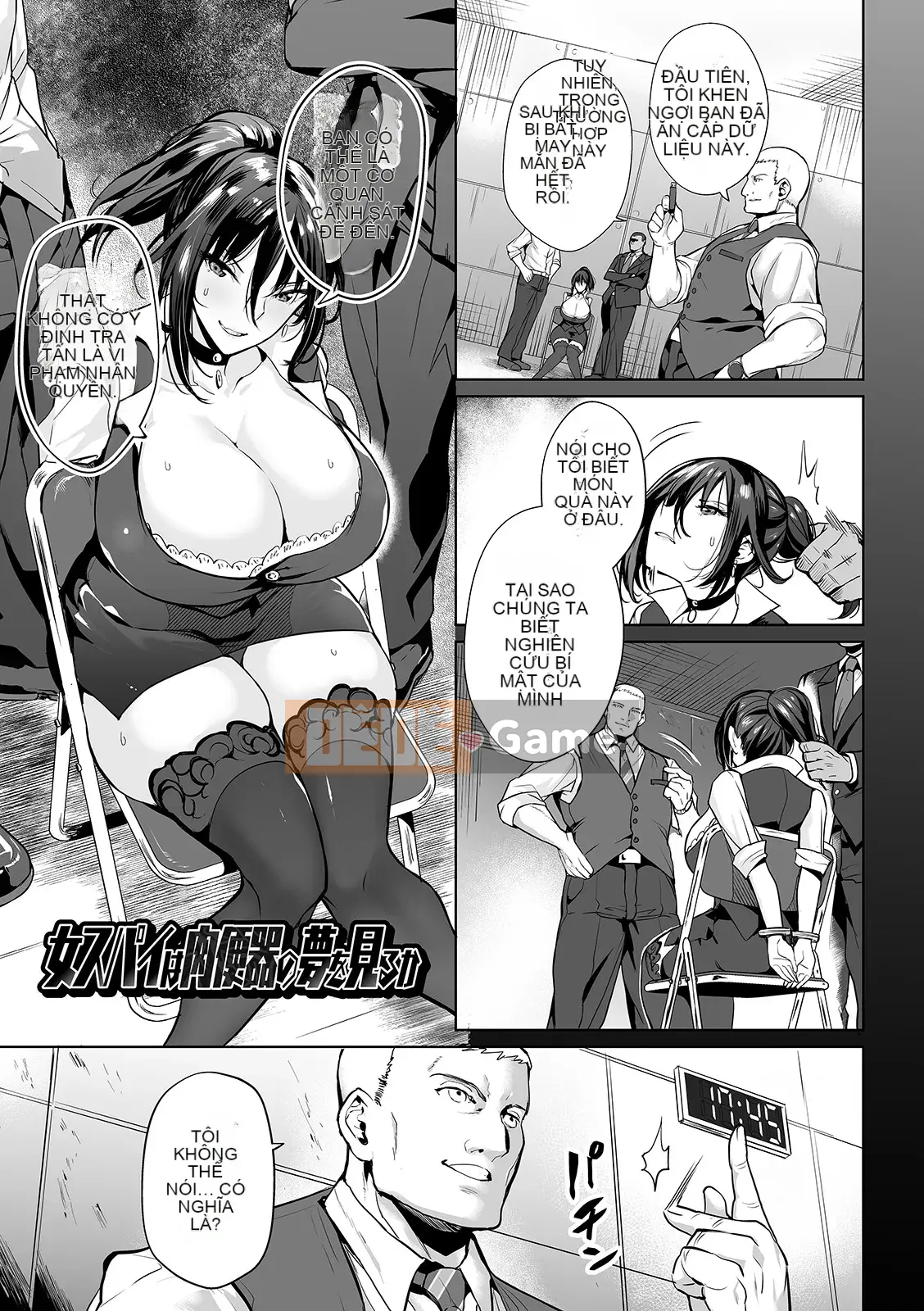 [Ere 2 Aero] Vếu Seichou Haramase [Kỹ thuật số]