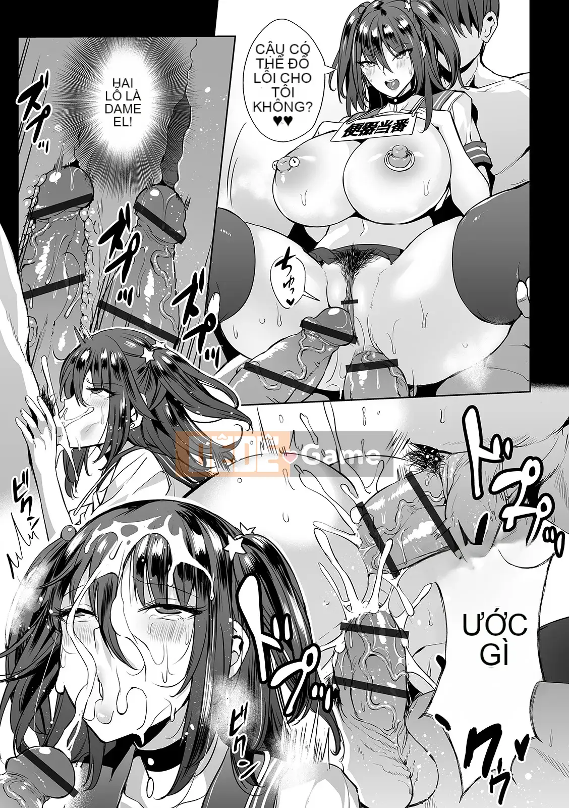 [Ere 2 Aero] Vếu Seichou Haramase [Kỹ thuật số]