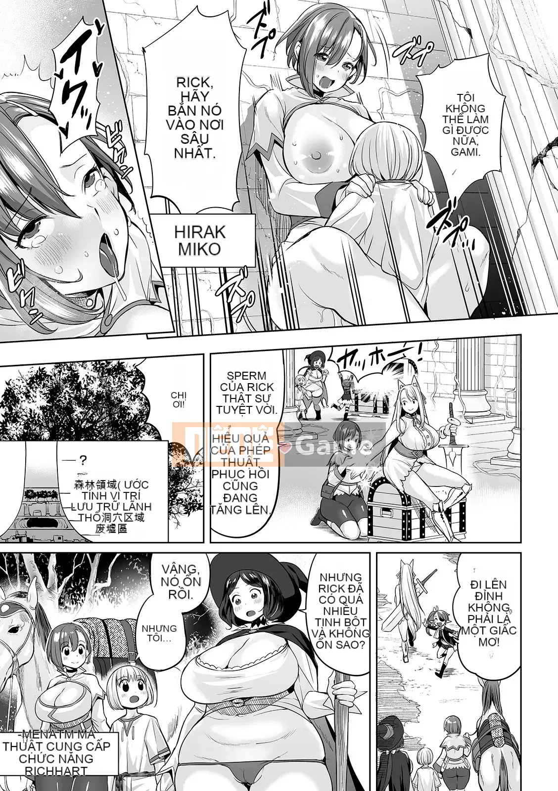 [Ere 2 Aero] Vếu Seichou Haramase [Kỹ thuật số]