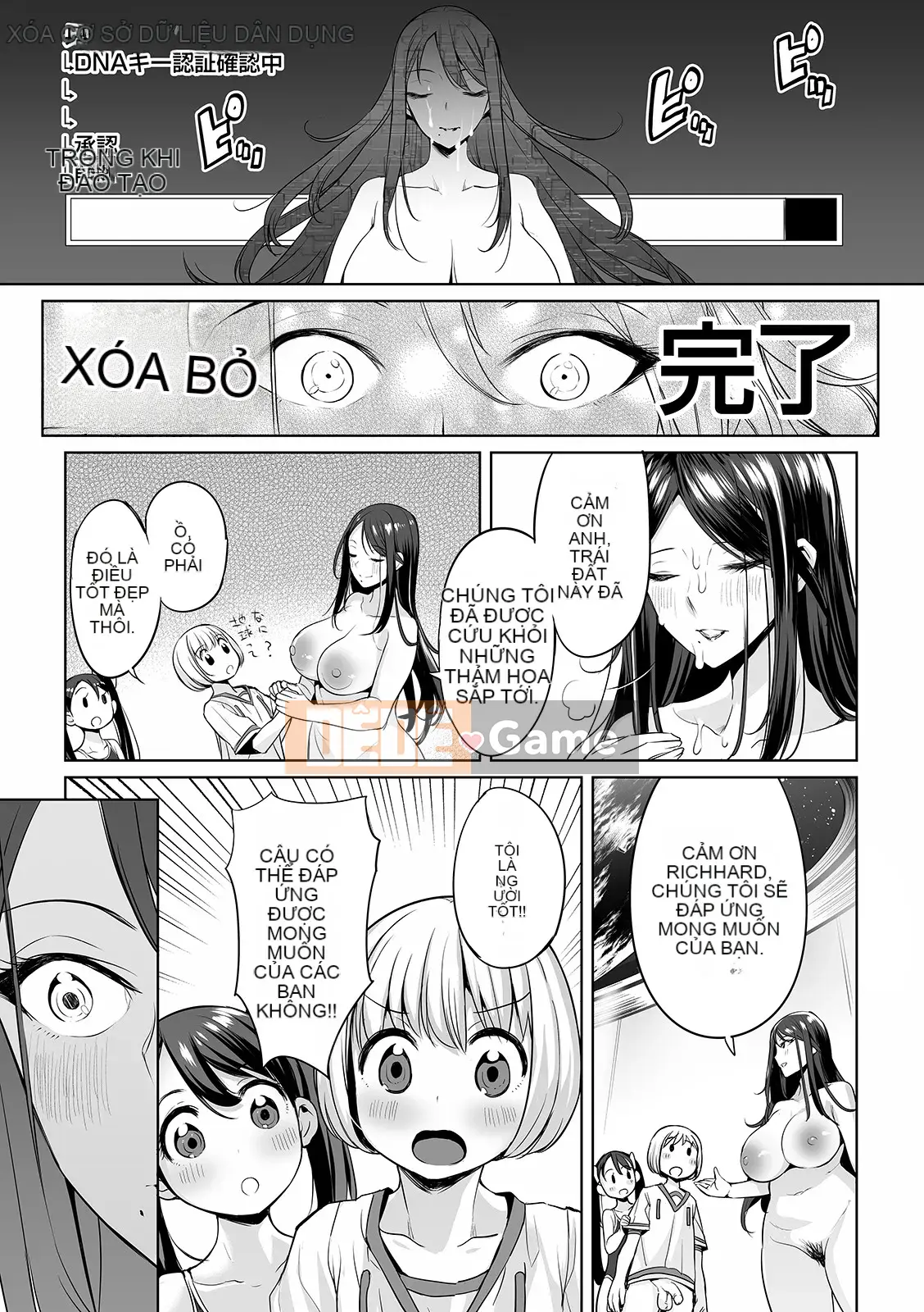 [Ere 2 Aero] Vếu Seichou Haramase [Kỹ thuật số]