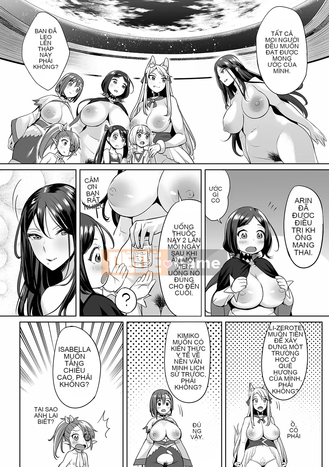 [Ere 2 Aero] Vếu Seichou Haramase [Kỹ thuật số]