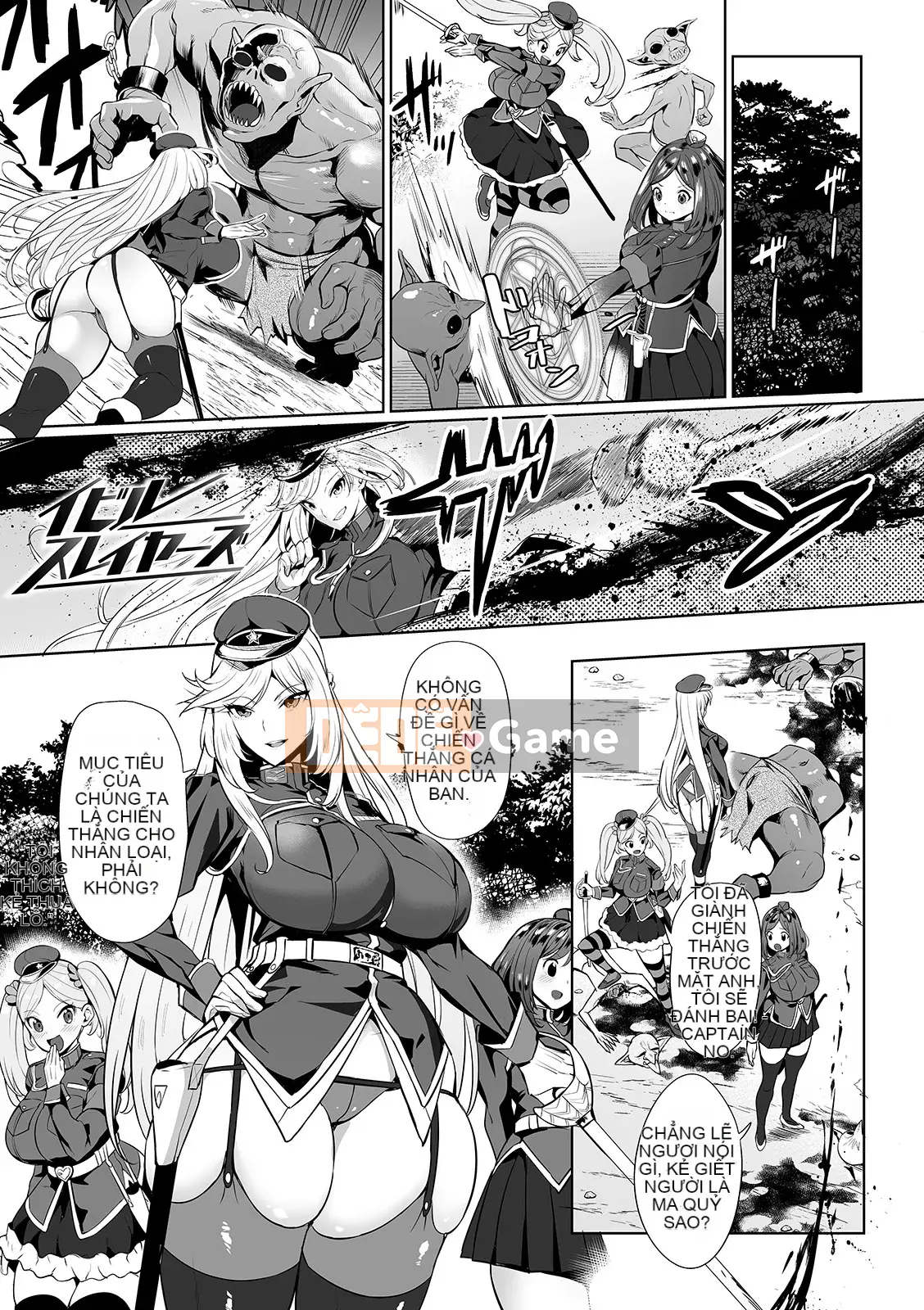 [Ere 2 Aero] Vếu Seichou Haramase [Kỹ thuật số]