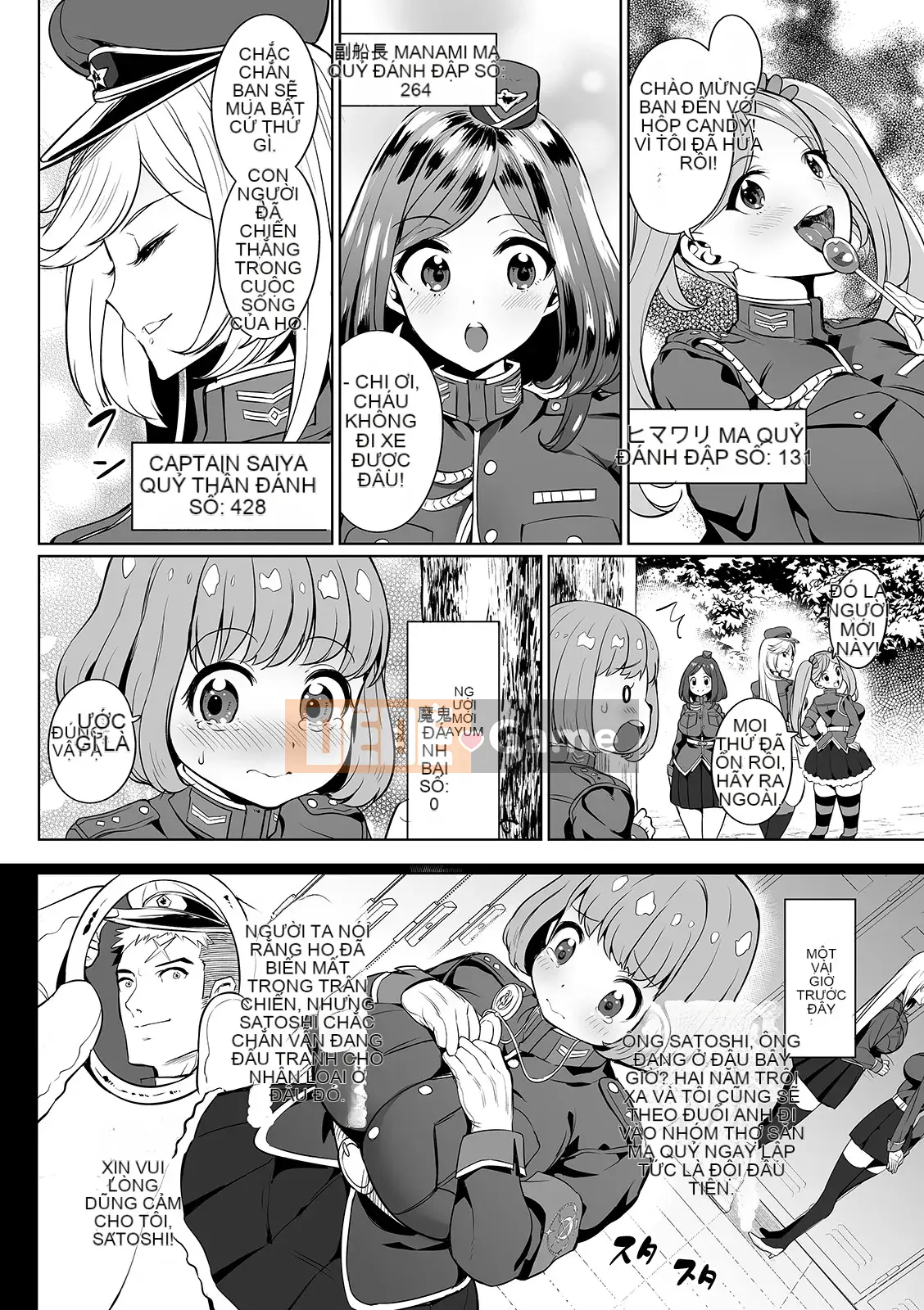 [Ere 2 Aero] Vếu Seichou Haramase [Kỹ thuật số]