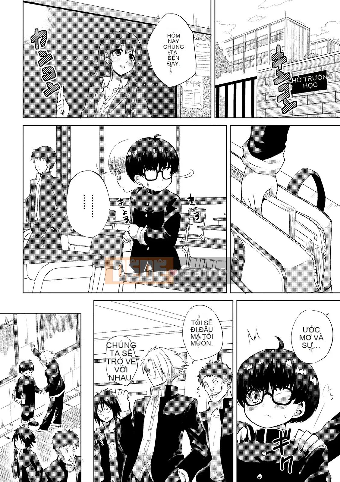 [Ere 2 Aero] Vếu Seichou Haramase [Kỹ thuật số]