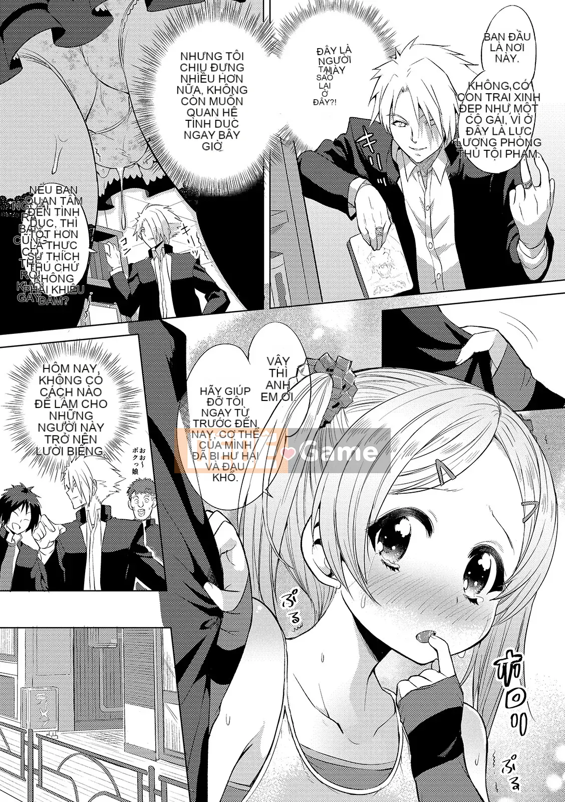 [Ere 2 Aero] Vếu Seichou Haramase [Kỹ thuật số]