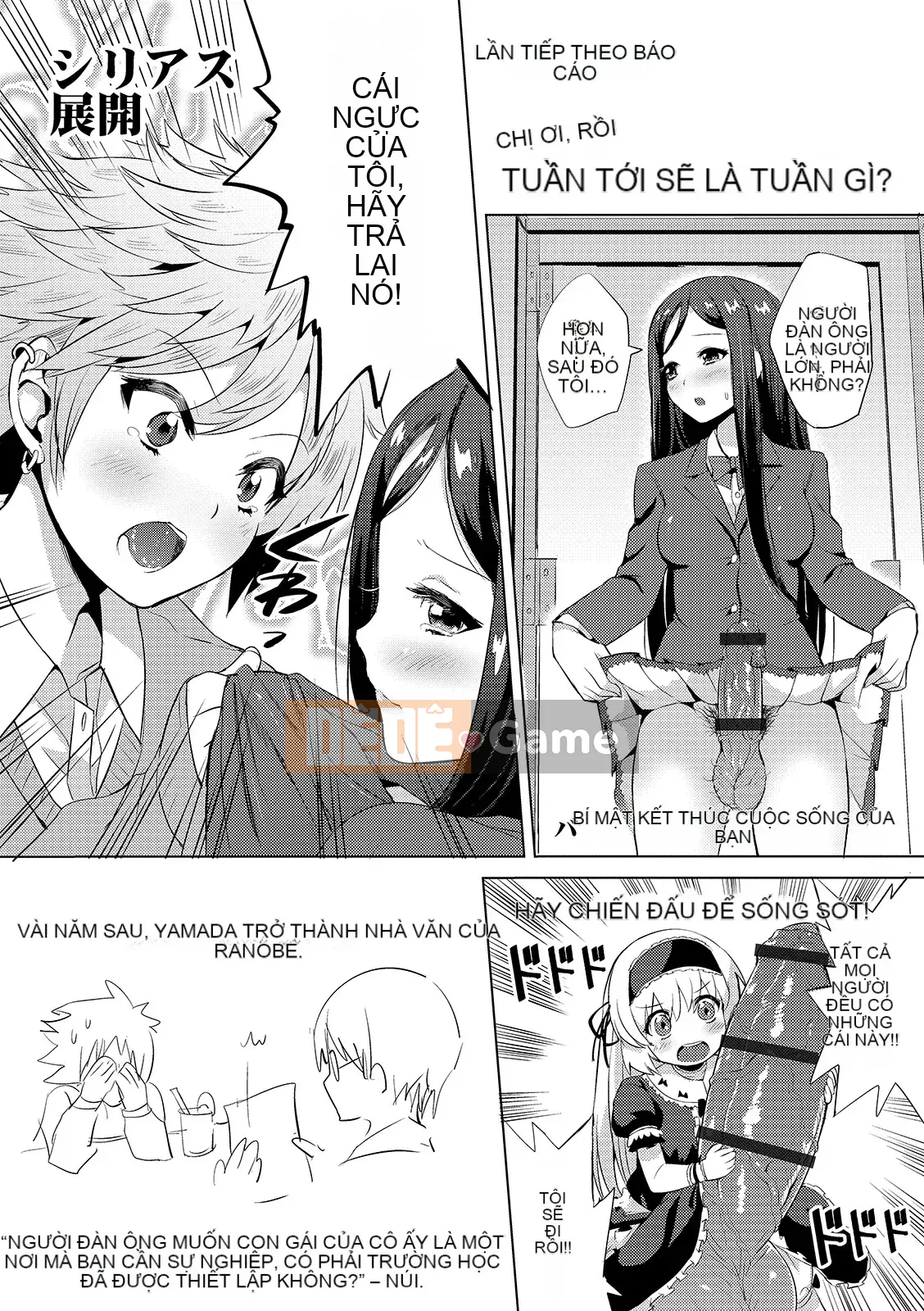 [Ere 2 Aero] Vếu Seichou Haramase [Kỹ thuật số]