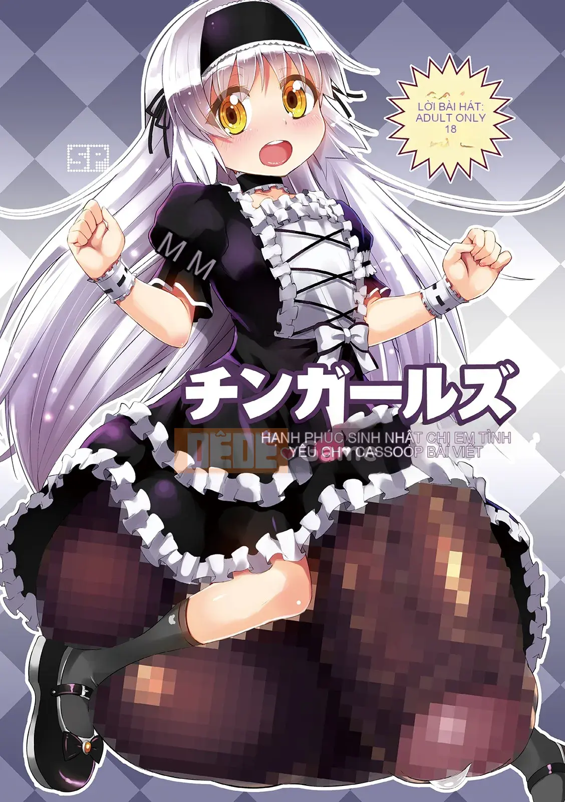 [Ere 2 Aero] Vếu Seichou Haramase [Kỹ thuật số]