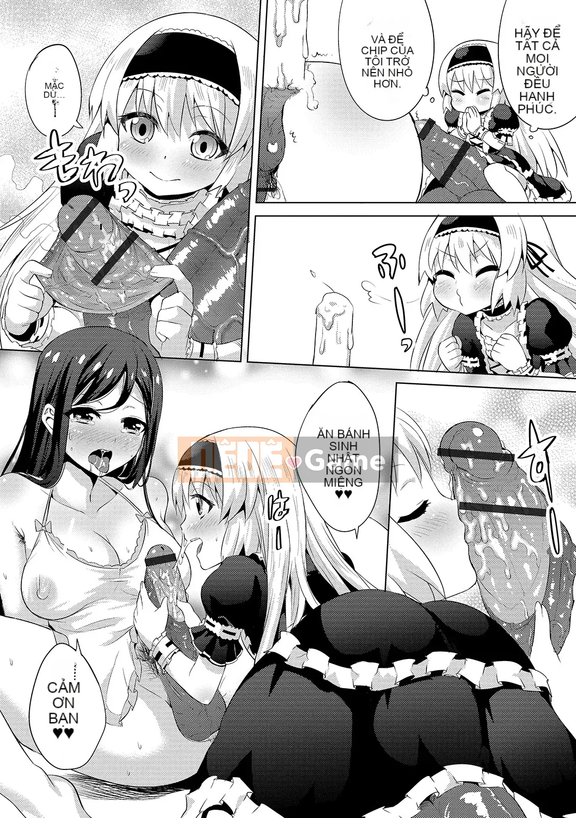 [Ere 2 Aero] Vếu Seichou Haramase [Kỹ thuật số]