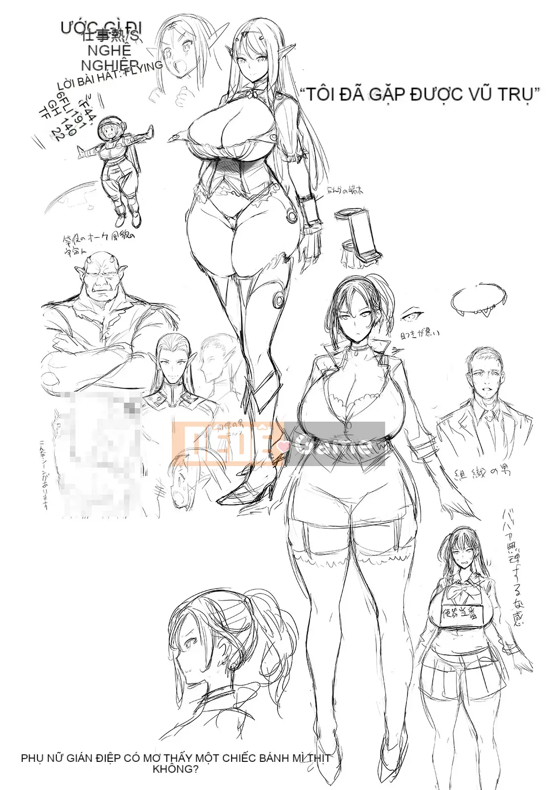 [Ere 2 Aero] Vếu Seichou Haramase [Kỹ thuật số]