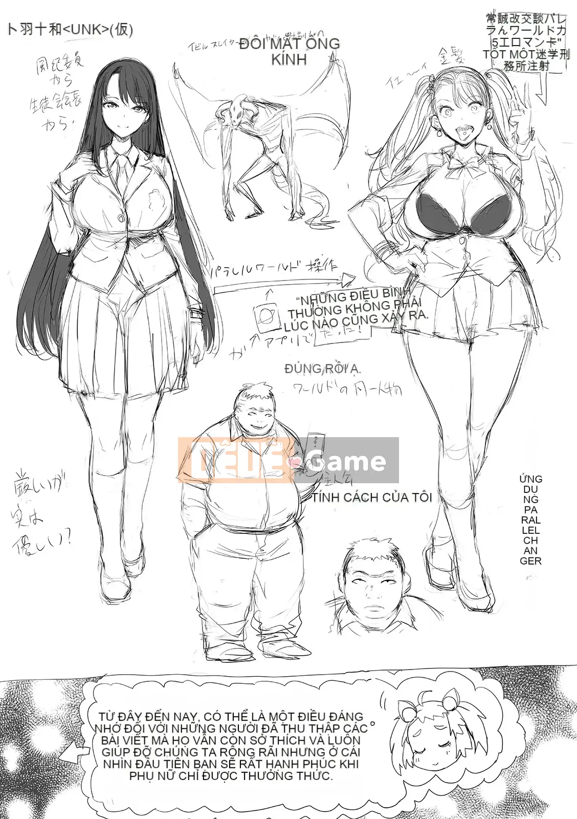 [Ere 2 Aero] Vếu Seichou Haramase [Kỹ thuật số]