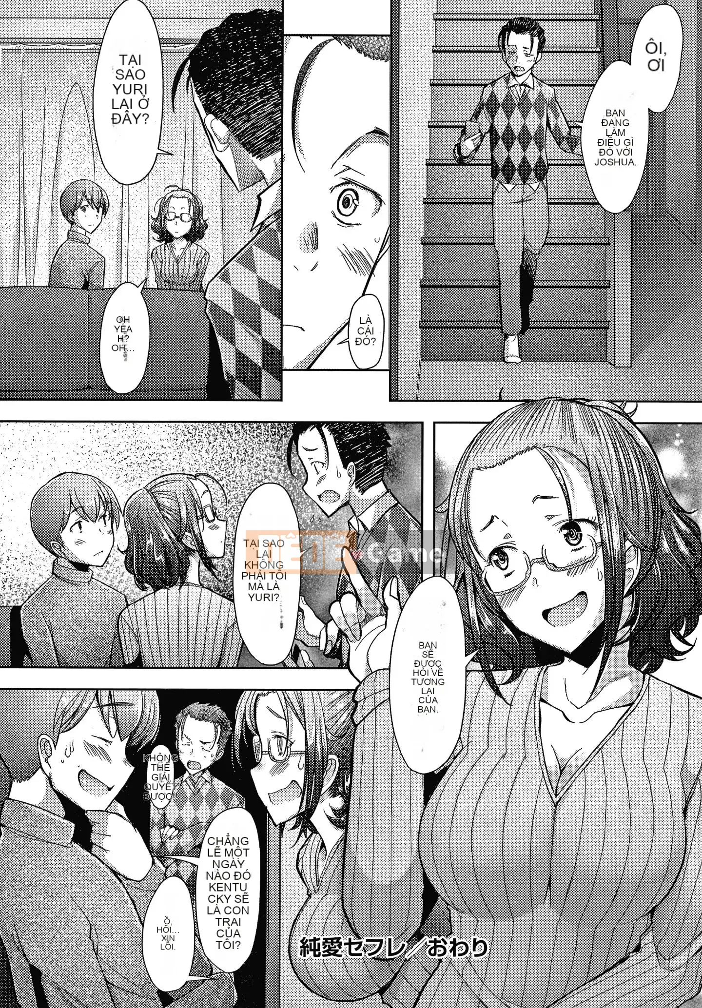 [Sakai Hamachi] Phụ nữ đã có gia đình cũng muốn yêu Phụ nữ đã có gia đình muốn mang thai bằng phương pháp thụ tinh thô + tờ rơi 4P