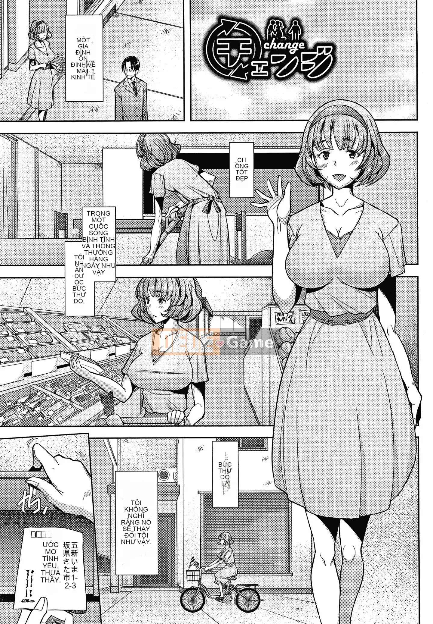 [Sakai Hamachi] Phụ nữ đã có gia đình cũng muốn yêu Phụ nữ đã có gia đình muốn mang thai bằng phương pháp thụ tinh thô + tờ rơi 4P