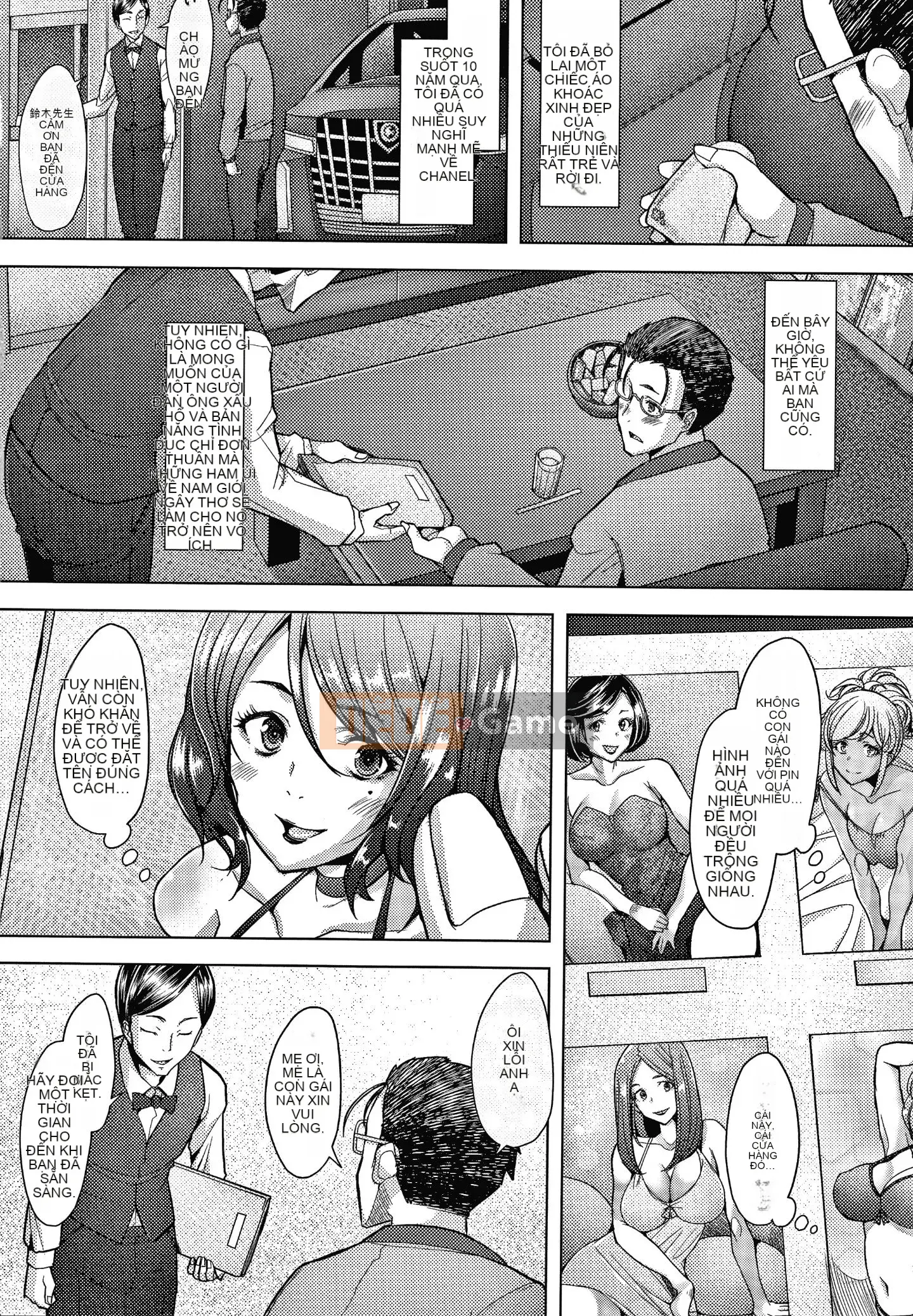 [Sakai Hamachi] Phụ nữ đã có gia đình cũng muốn yêu Phụ nữ đã có gia đình muốn mang thai bằng phương pháp thụ tinh thô + tờ rơi 4P