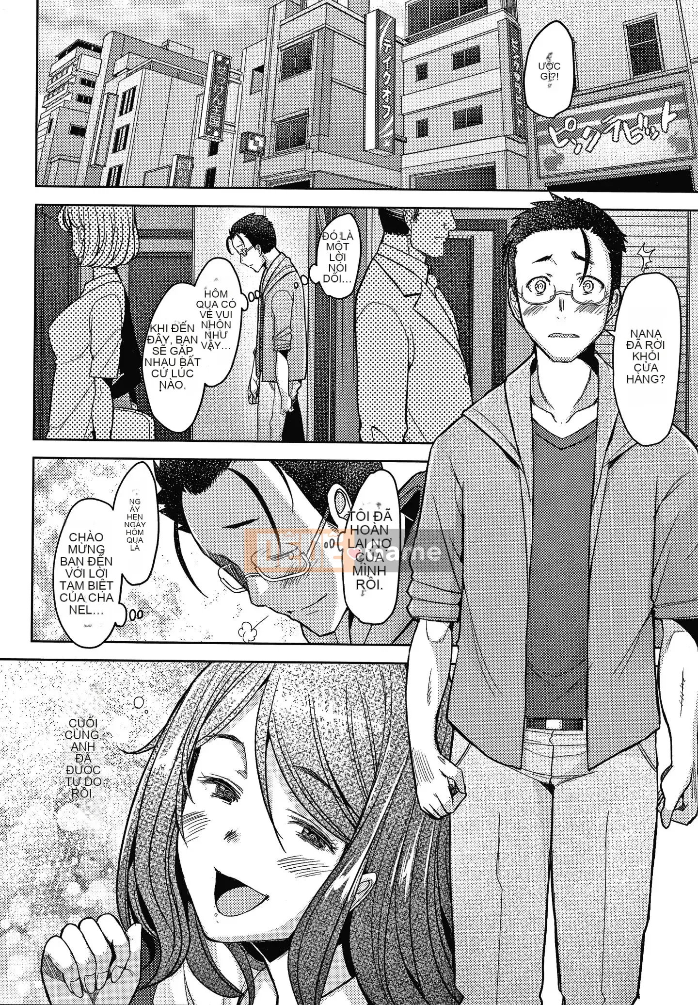 [Sakai Hamachi] Phụ nữ đã có gia đình cũng muốn yêu Phụ nữ đã có gia đình muốn mang thai bằng phương pháp thụ tinh thô + tờ rơi 4P