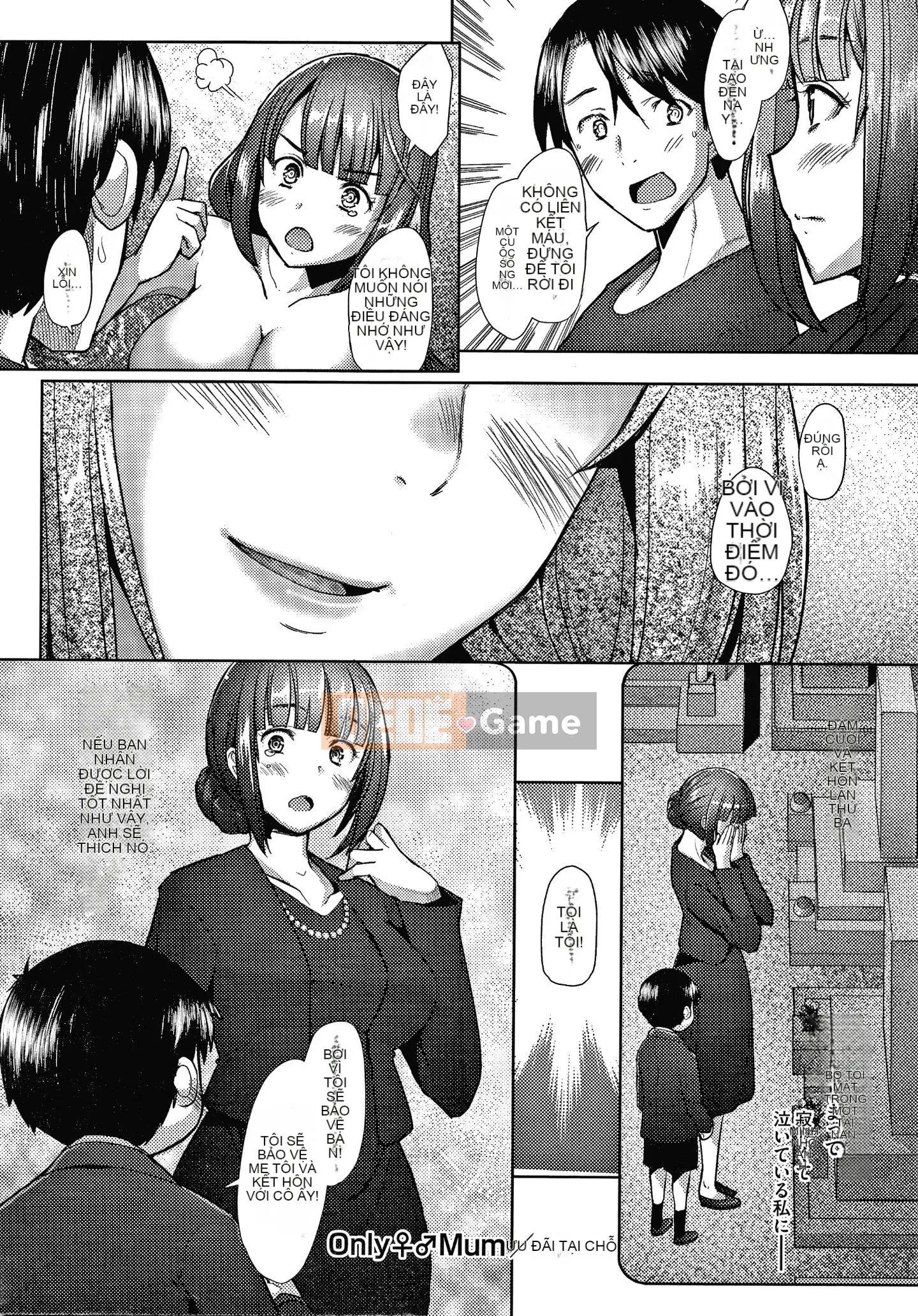 [Sakai Hamachi] Phụ nữ đã có gia đình cũng muốn yêu Phụ nữ đã có gia đình muốn mang thai bằng phương pháp thụ tinh thô + tờ rơi 4P