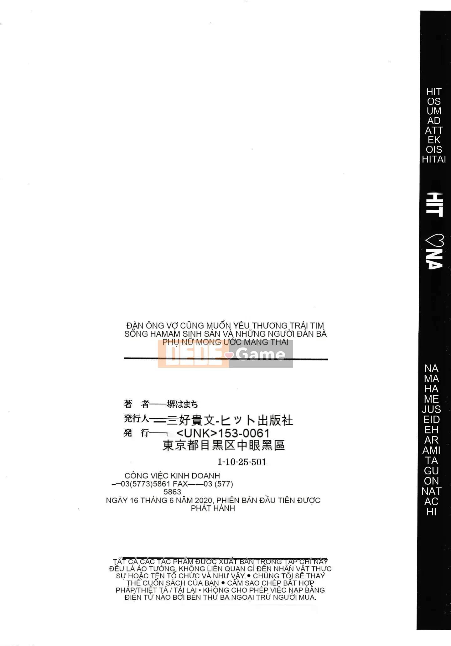 [Sakai Hamachi] Phụ nữ đã có gia đình cũng muốn yêu Phụ nữ đã có gia đình muốn mang thai bằng phương pháp thụ tinh thô + tờ rơi 4P