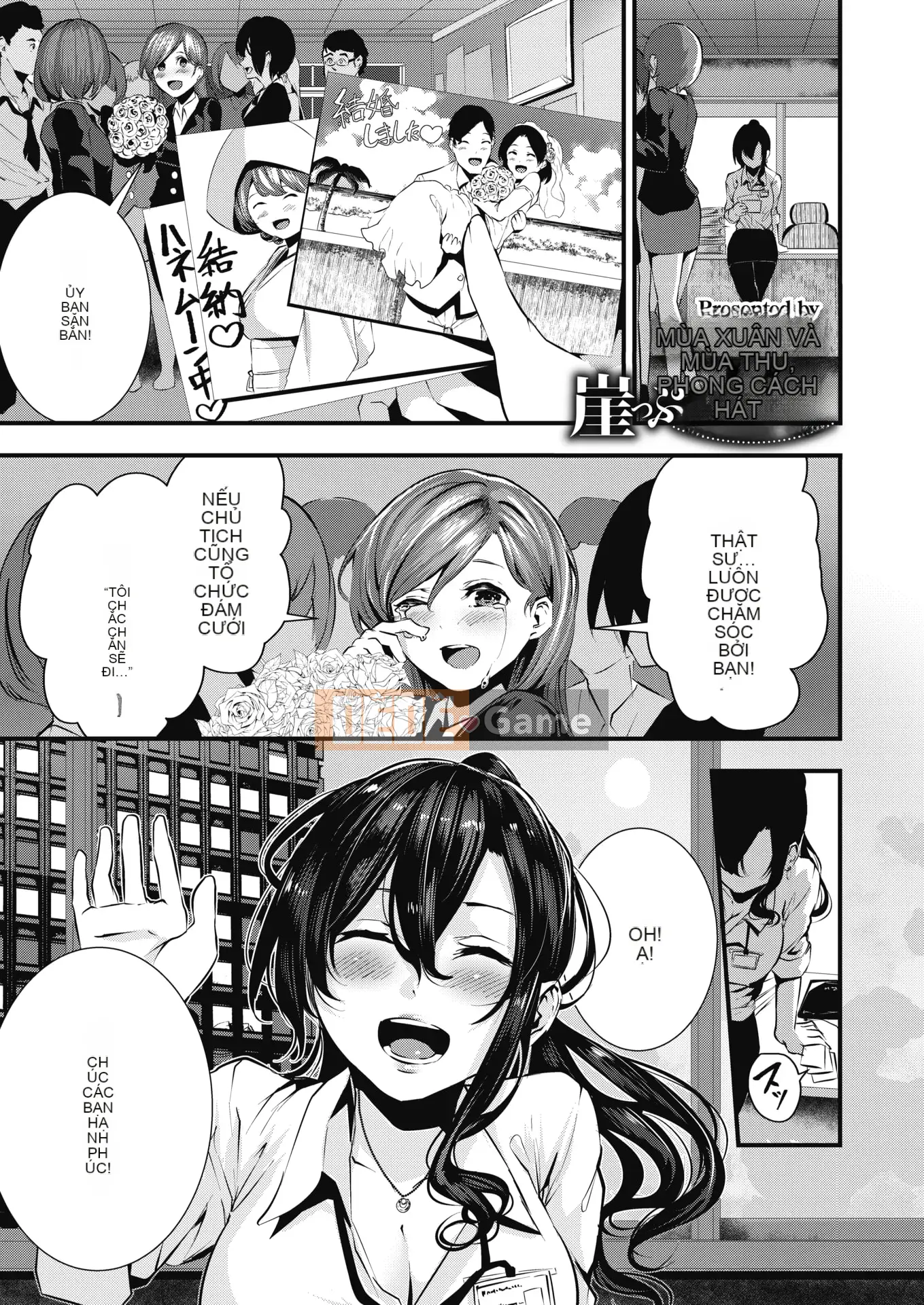 [Botan Mochito] Gakeppuchi Koiuta (COMIC HOTMILK 2020-07) [Tiếng Trung] [Kỹ thuật số]