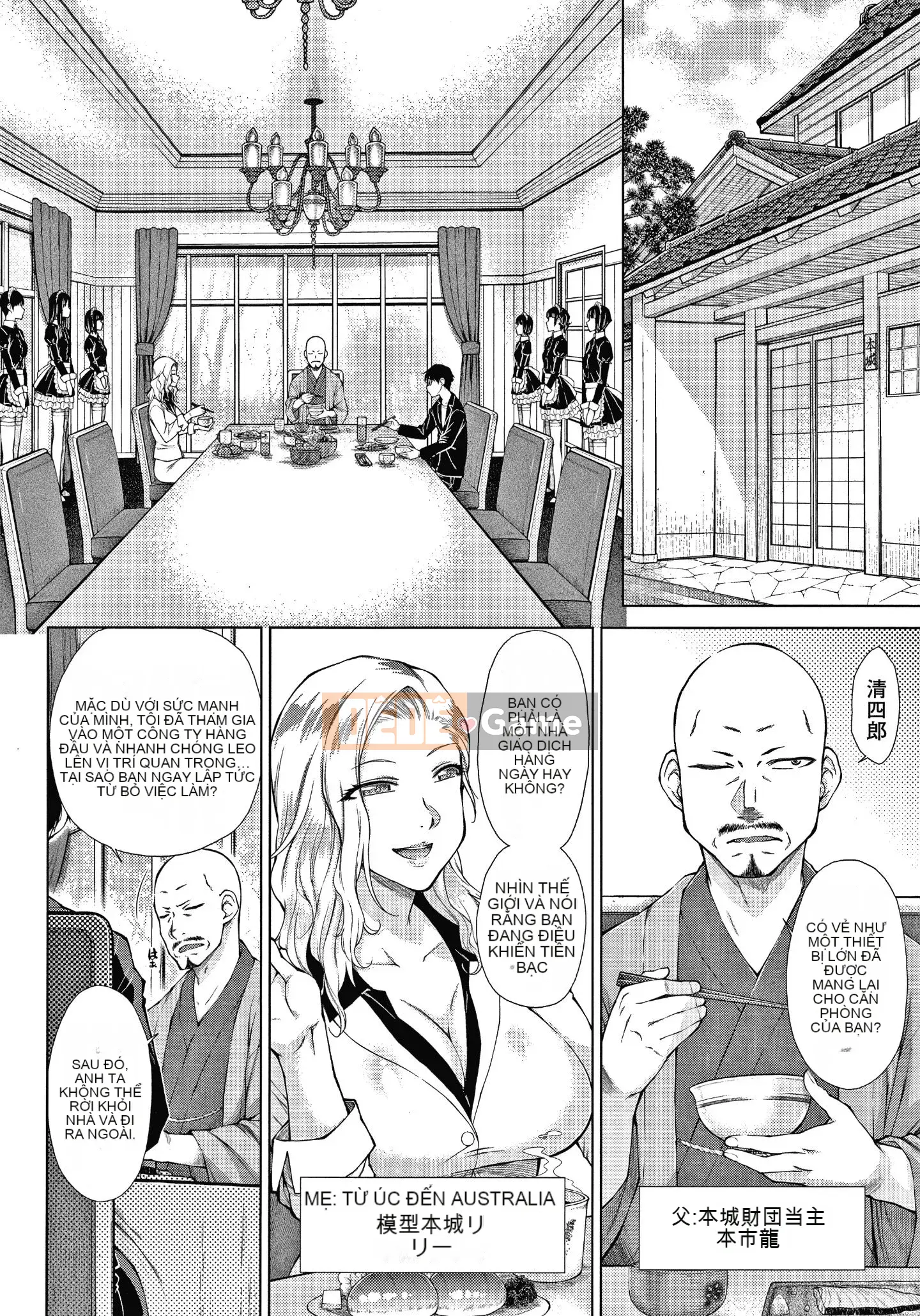 [Igarashi Shono] Hậu cung hôn nhân tan chảy của dòng dõi hikikomori mạnh nhất + thẻ minh họa