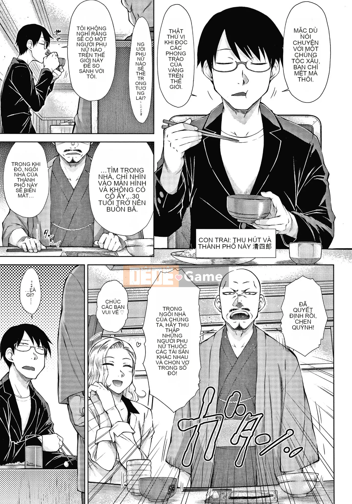 [Igarashi Shono] Hậu cung hôn nhân tan chảy của dòng dõi hikikomori mạnh nhất + thẻ minh họa