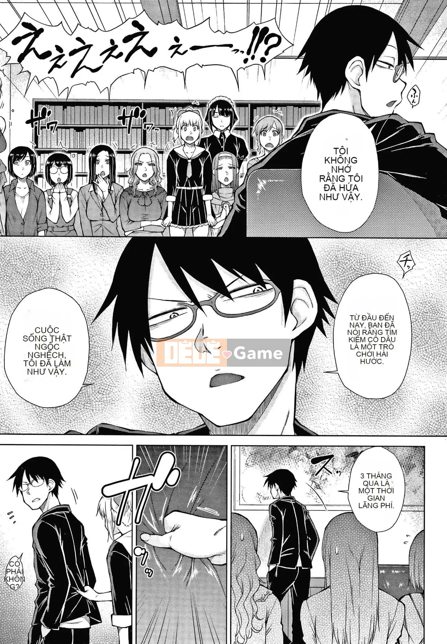 [Igarashi Shono] Hậu cung hôn nhân tan chảy của dòng dõi hikikomori mạnh nhất + thẻ minh họa