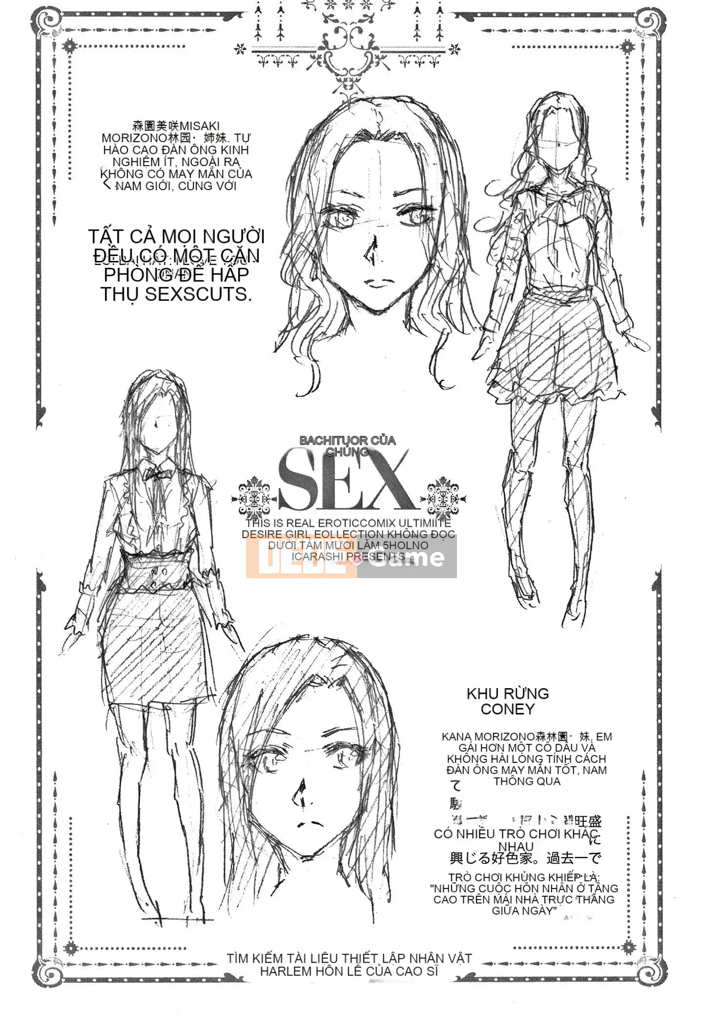 [Igarashi Shono] Hậu cung hôn nhân tan chảy của dòng dõi hikikomori mạnh nhất + thẻ minh họa