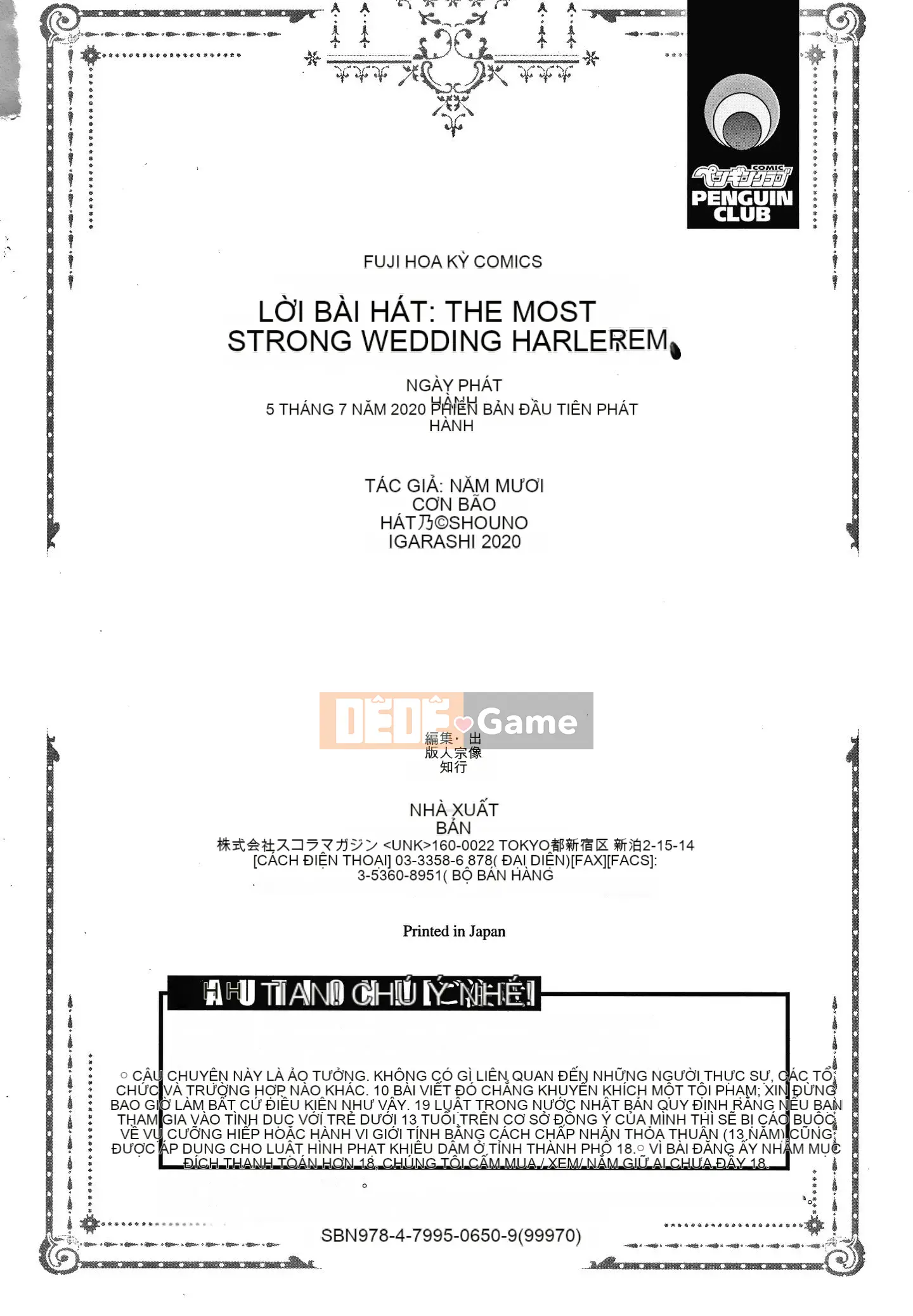 [Igarashi Shono] Hậu cung hôn nhân tan chảy của dòng dõi hikikomori mạnh nhất + thẻ minh họa