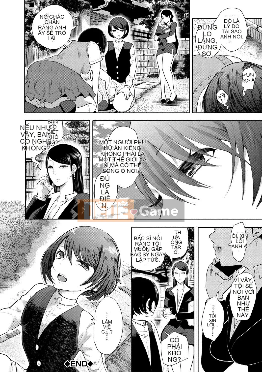 [Shomu] Chúng tôi bị thống trị và bị chịch... [Digital]