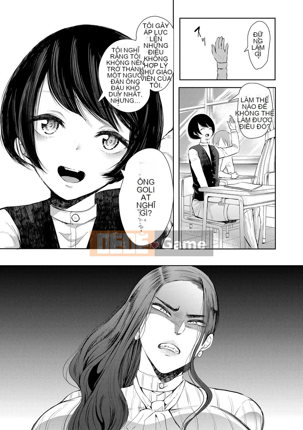 [Shomu] Chúng tôi bị thống trị và bị chịch... [Digital]