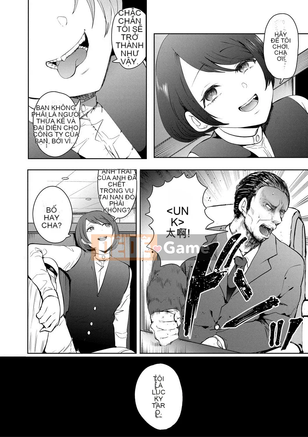 [Shomu] Chúng tôi bị thống trị và bị chịch... [Digital]