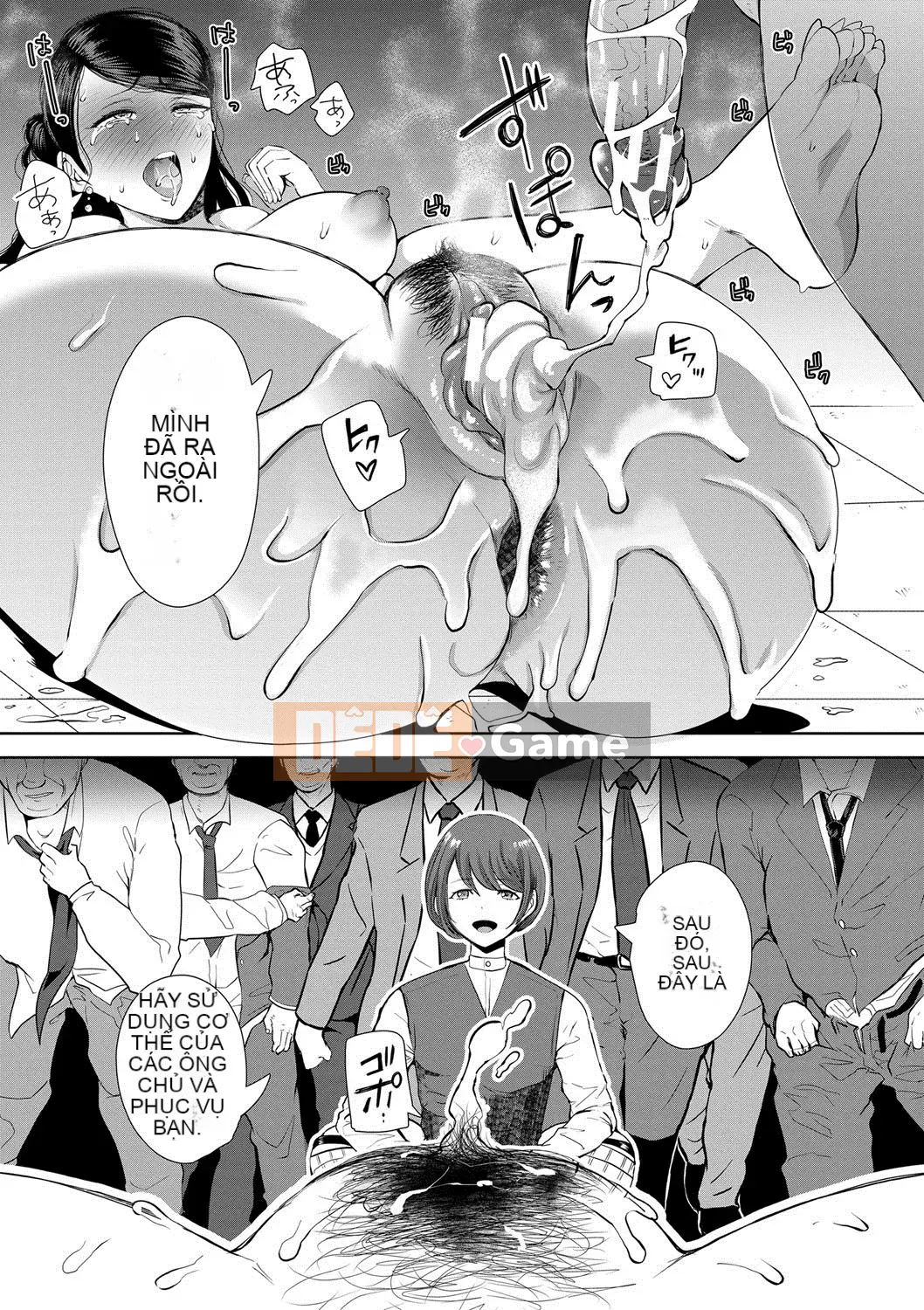 [Shomu] Chúng tôi bị thống trị và bị chịch... [Digital]