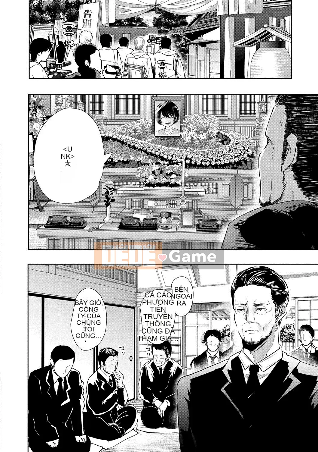 [Shomu] Chúng tôi bị thống trị và bị chịch... [Digital]