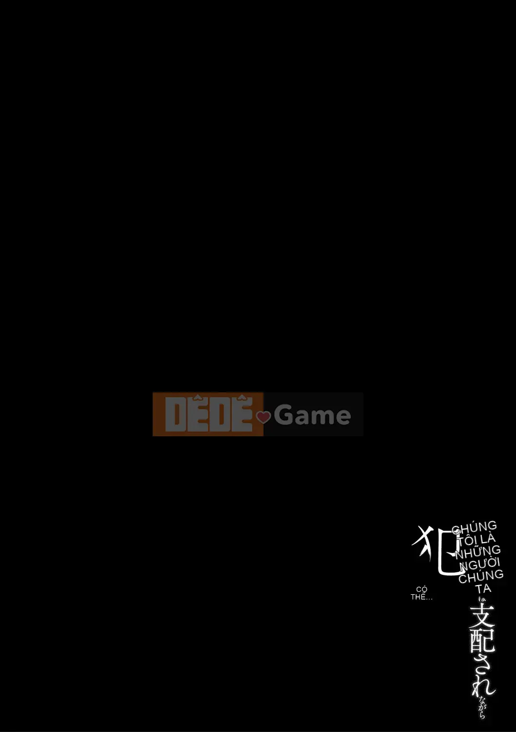 [Shomu] Chúng tôi bị thống trị và bị chịch... [Digital]