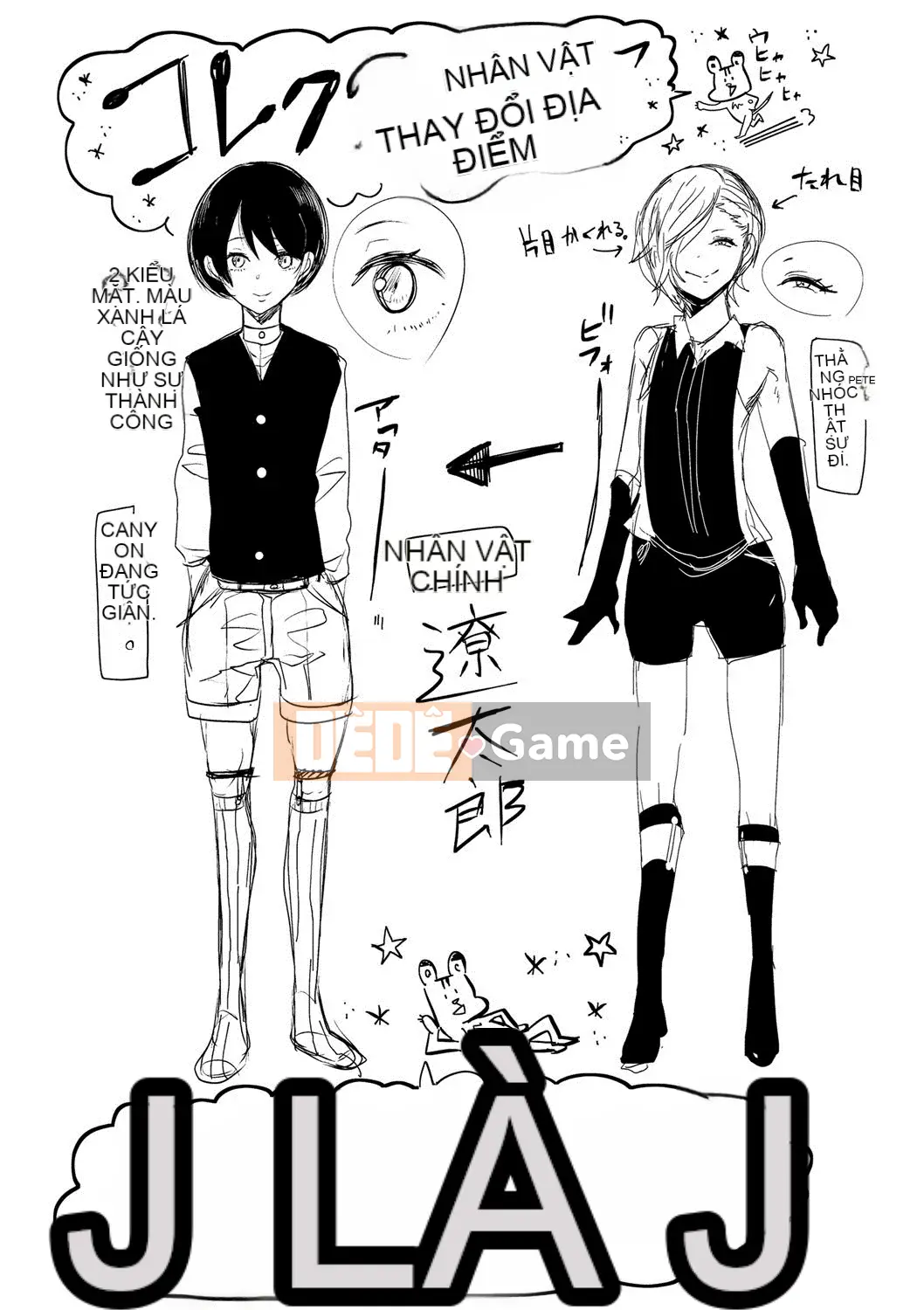 [Shomu] Chúng tôi bị thống trị và bị chịch... [Digital]