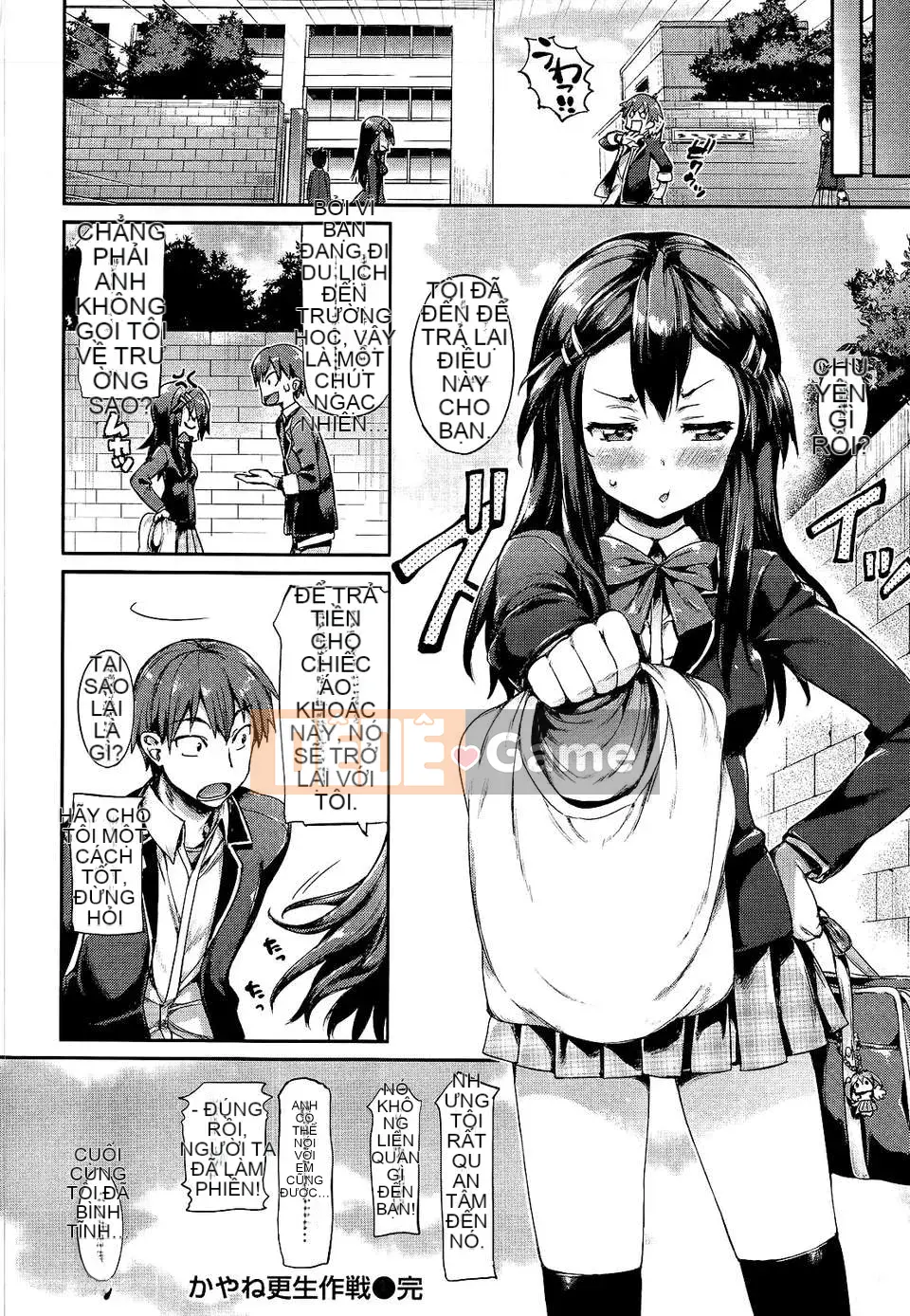 [Hisasi] Công tắc khiêu dâm