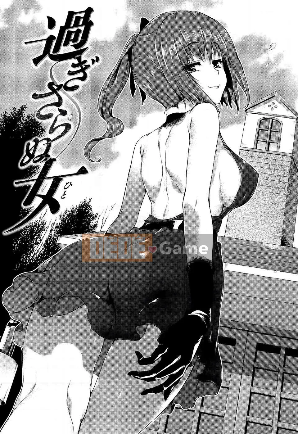 [Hisasi] Công tắc khiêu dâm