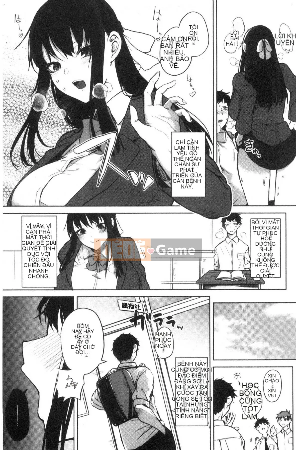 [Kazeteki Koubou][Tiên Kurokawa] Hội chứng quả lựu Hội chứng dâm dục quả lựu