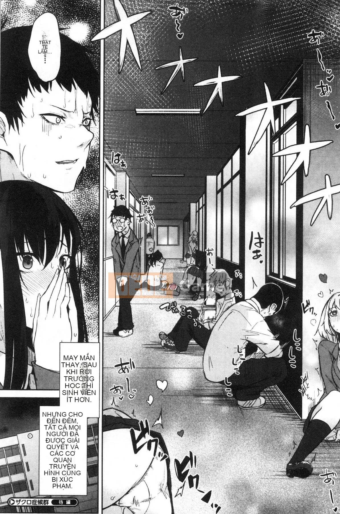 [Kazeteki Koubou][Tiên Kurokawa] Hội chứng quả lựu Hội chứng dâm dục quả lựu