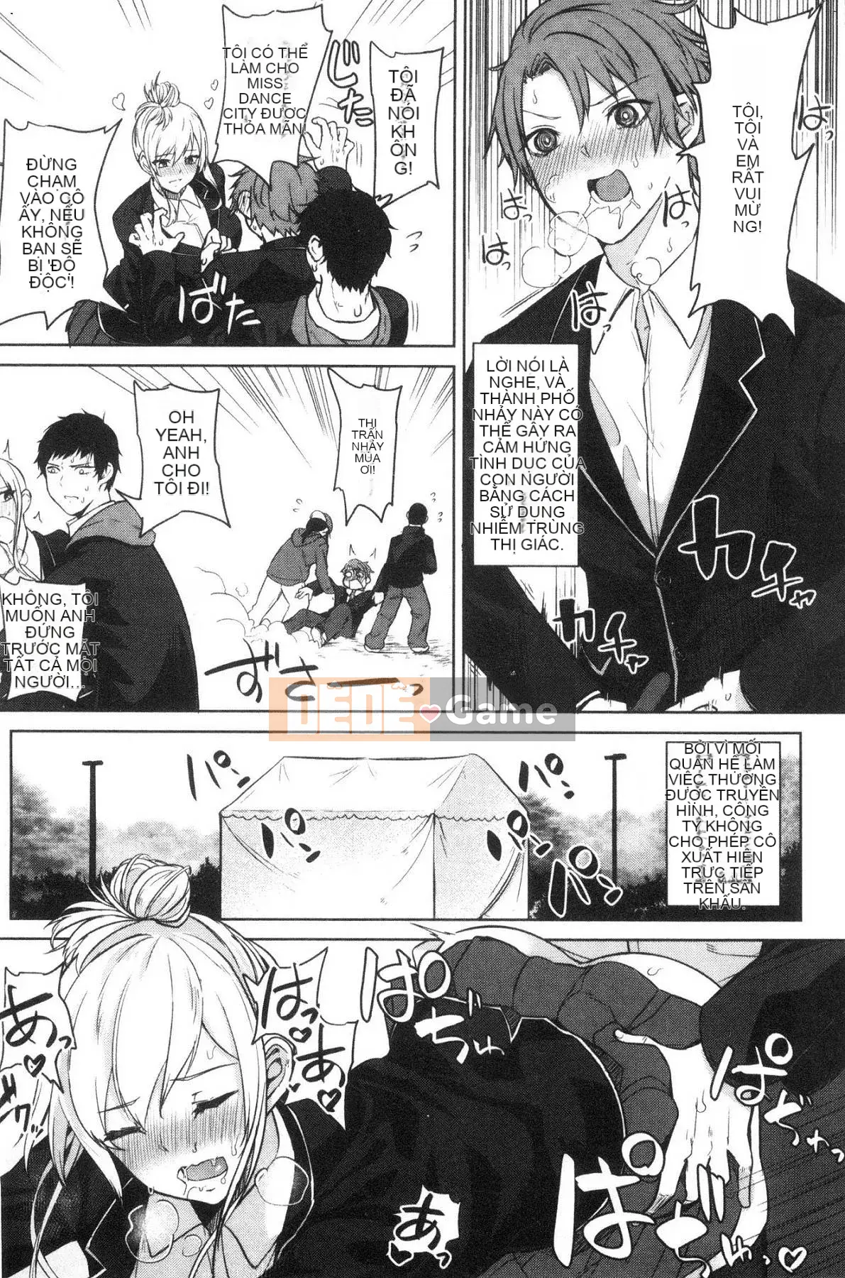 [Kazeteki Koubou][Tiên Kurokawa] Hội chứng quả lựu Hội chứng dâm dục quả lựu