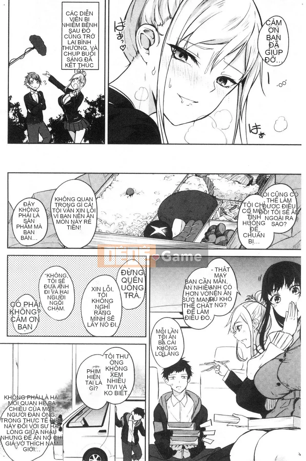 [Kazeteki Koubou][Tiên Kurokawa] Hội chứng quả lựu Hội chứng dâm dục quả lựu